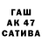 Codein напиток Lean (лин) CailynAmanda