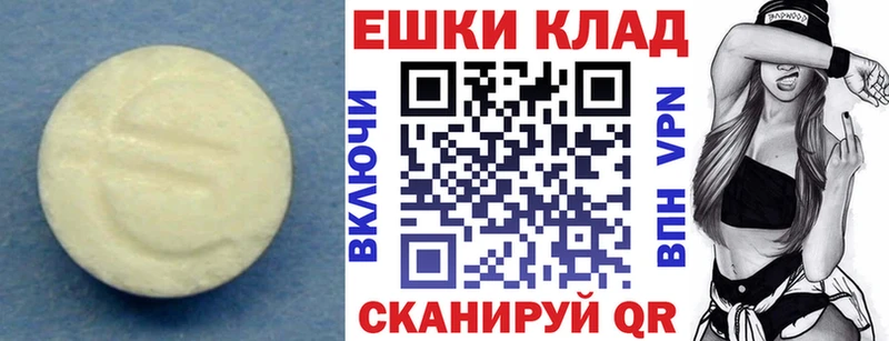 Ecstasy Дубай  Купить где  Бодайбо 