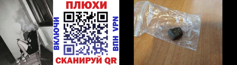 ГАШИШ Cannabis  Купить где  Бодайбо 