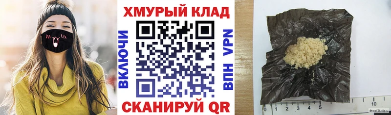 Купить закладки  Бодайбо  ГЕРОИН Heroin 