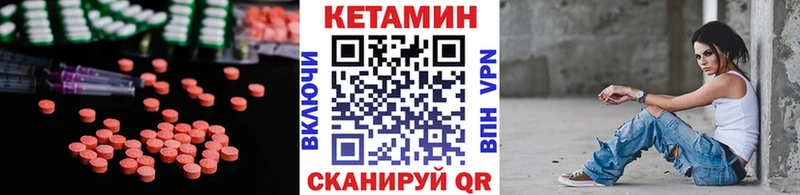 Купить  Бодайбо  Кетамин ketamine 