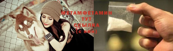мефедрон VHQ Киренск