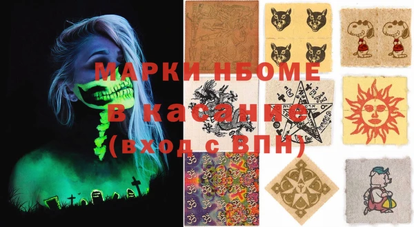 дживик Рославль