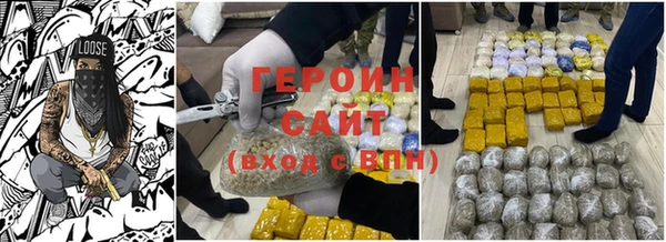 ГАЛЛЮЦИНОГЕННЫЕ ГРИБЫ Россошь