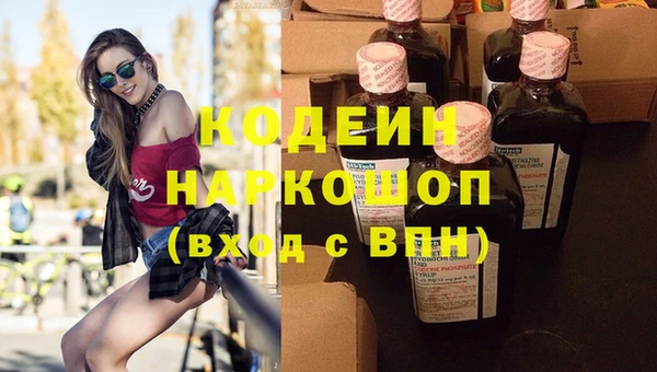 мефедрон VHQ Киренск