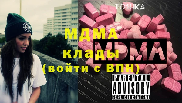 jwh Кинешма