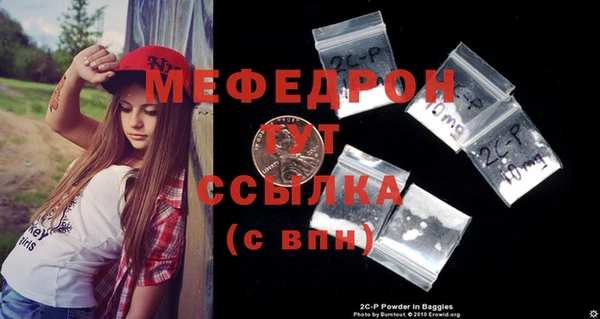 мефедрон VHQ Киренск