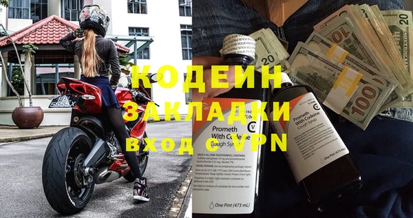мефедрон VHQ Киренск