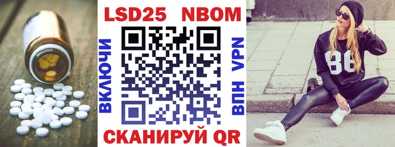 LSD-25 экстази кислота  Купить где  Бодайбо 