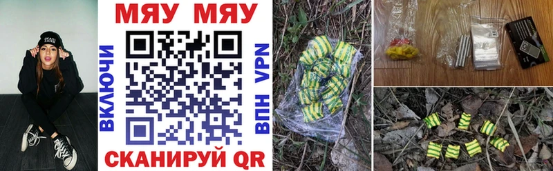 Купить где  Бодайбо  МЕФ мука 