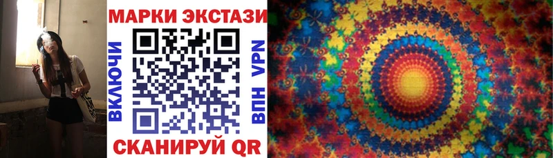 Наркотические марки 1,8мг  Купить где  Бодайбо 
